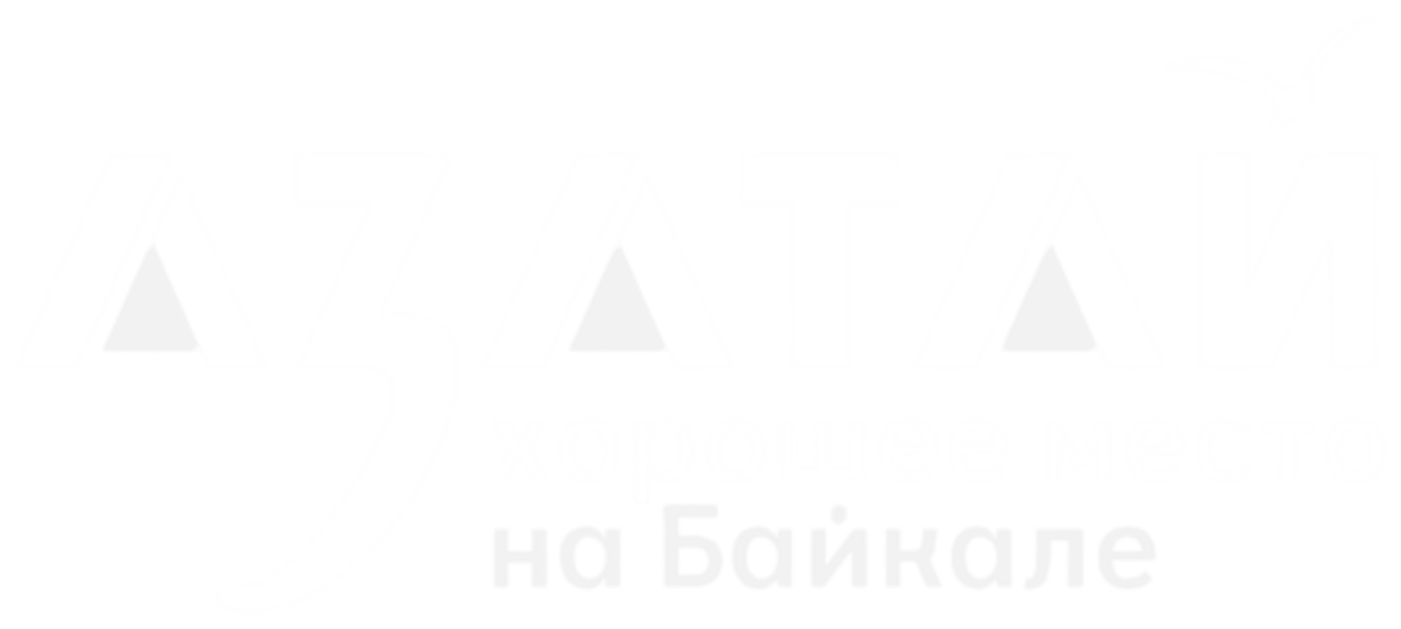 Логотип Азатай
